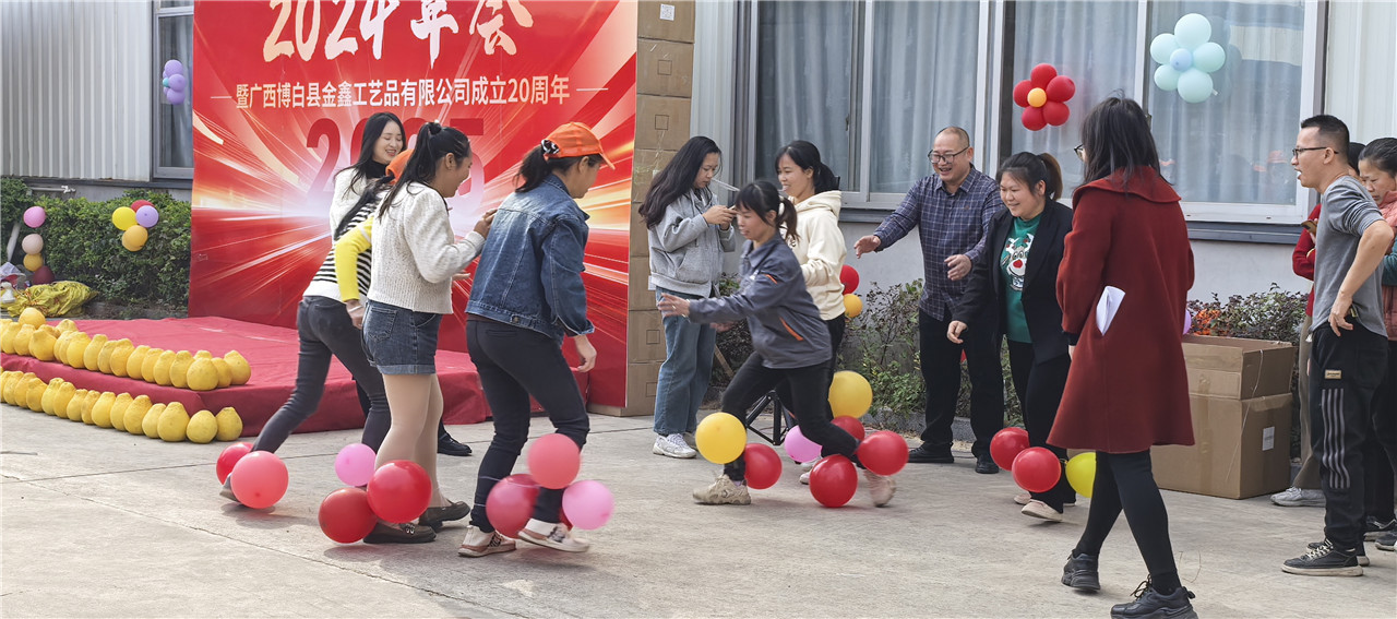 Company annual summary meeting (7)